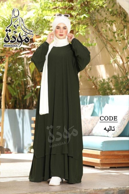 أخضر غامق