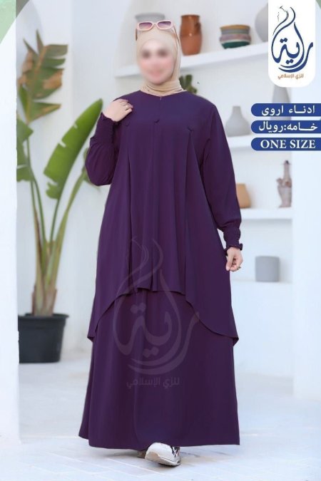 بنفسجي