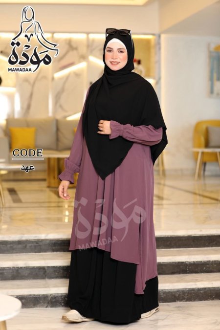 زهري وأسود