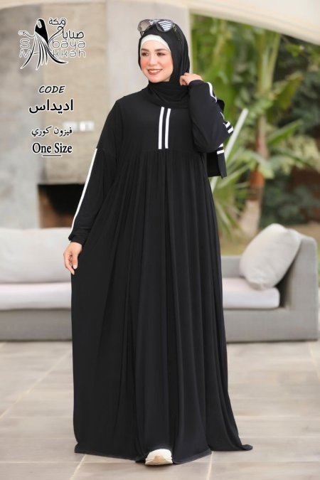 أسود