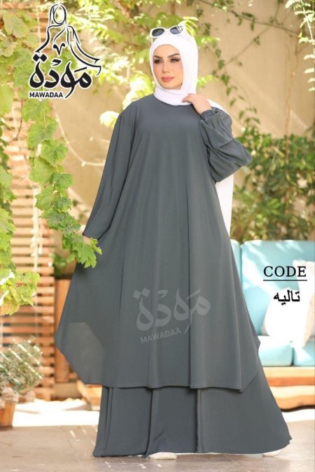 سكني غامق