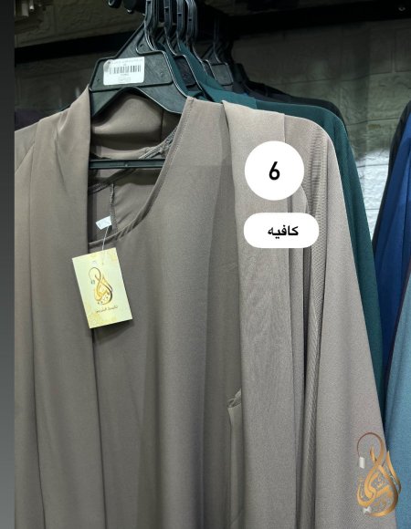 كافيه 6