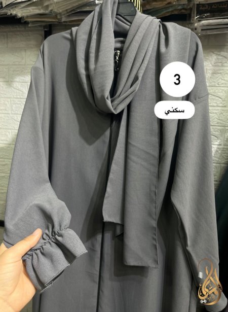 سكني3