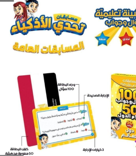 دول العالم