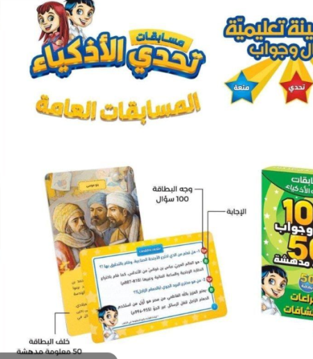 اختراعات واكتشافات