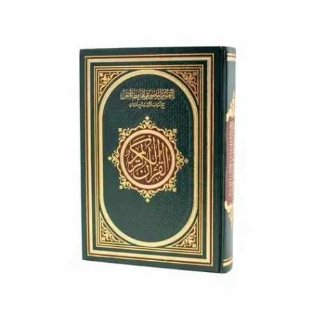 التقسيم الموضوعي للحافظ المتقن