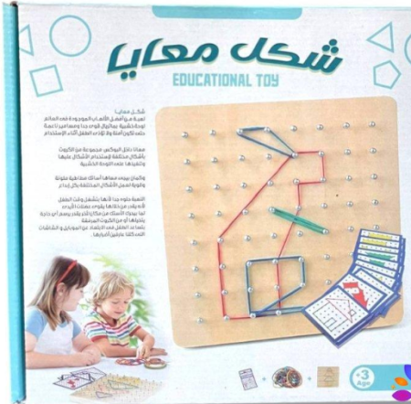 لعبة شكل معي